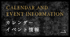 CALENDAR EVENT カレンダーイベント情報