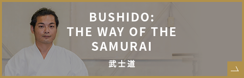 BUSHIDO: THE WAY OF THE SAMURAI 武士道